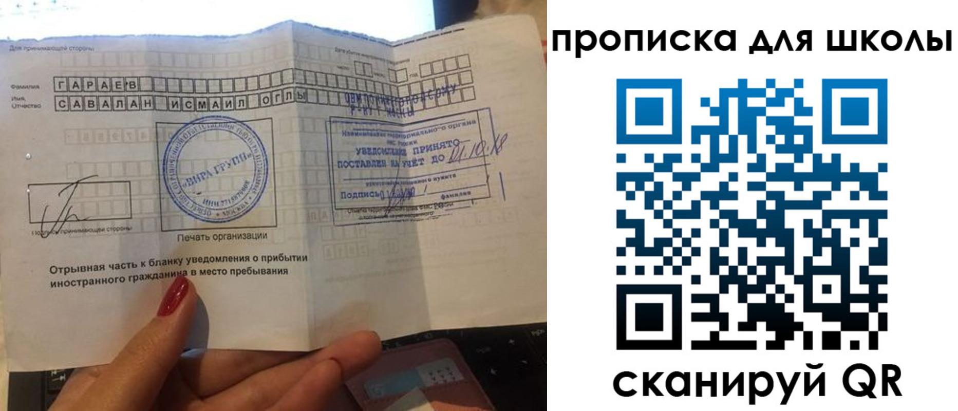 временная регистрация госуслуги в Тутаеве