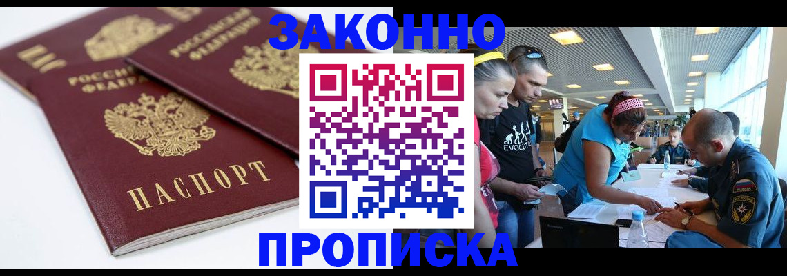 пропишу в квартире в Тутаеве