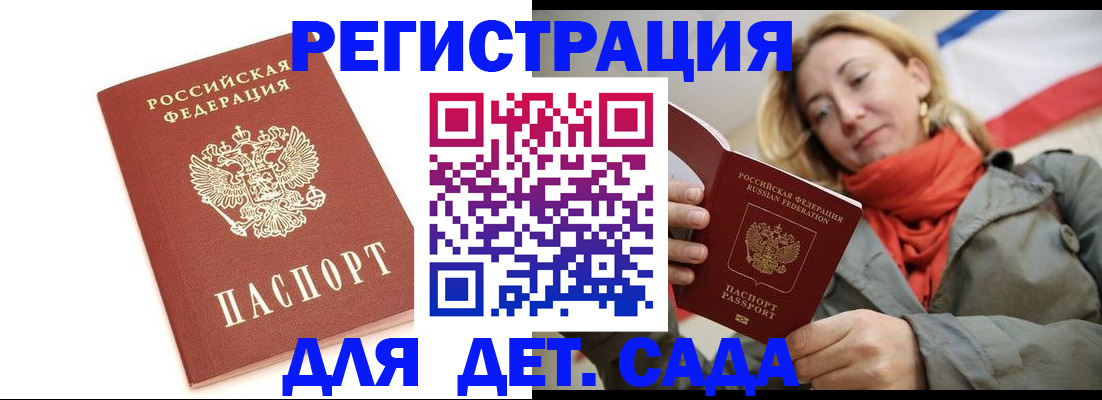 временная регистрация 2025 в Тутаеве